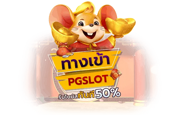 มาวิน 1688 ทางเข้าเล่น