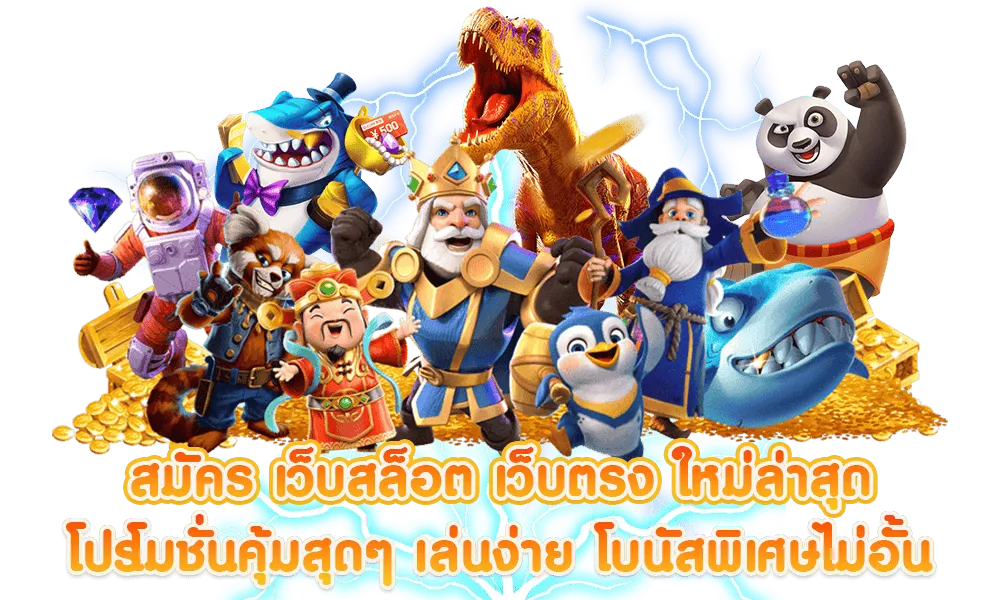 มาเฟีย 1688